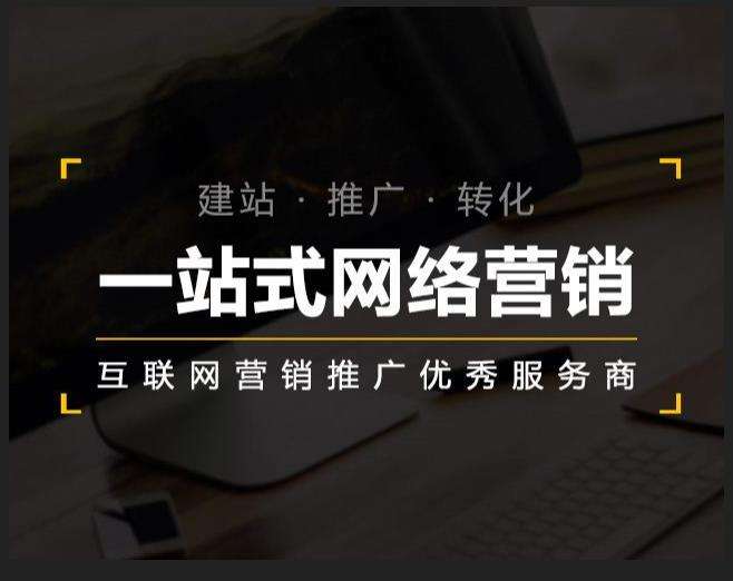 紫云企业如何怎么利用网络推广抓取潜在客户