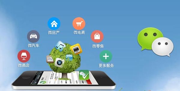 紫云分析企业微信公众号平台开发的优势有哪些？
