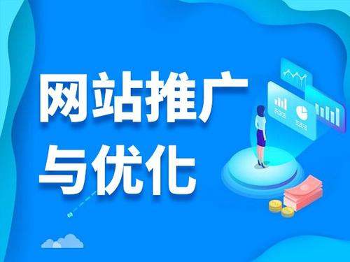 紫云电商类网络推广如何做才有更好的效果