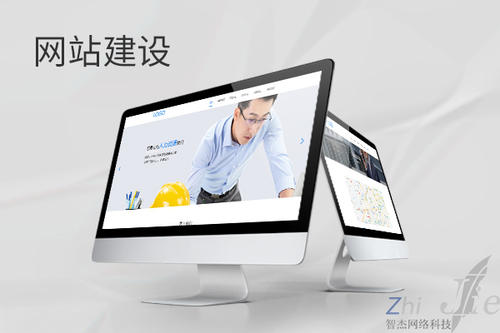 紫云网站建设公司分析网页设计如何提升吸引力