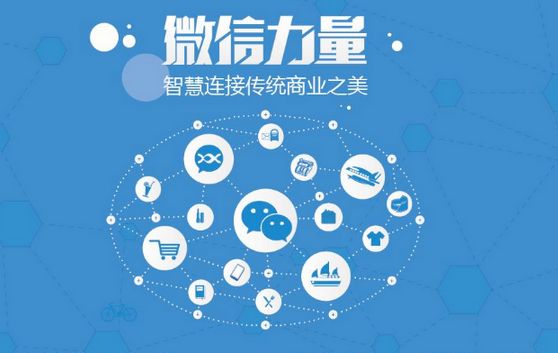 紫云微信开发可以帮助企业解决哪些难题？如何做呢？