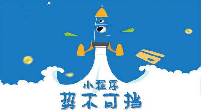 紫云微信小程序开发如何助力传统零售商突破经营难题