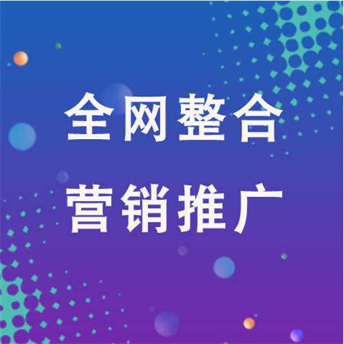 紫云企业网络推广老是没有客户的原因是什么呢