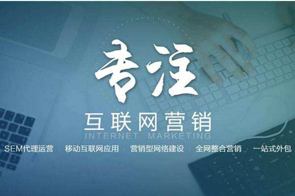 紫云电商行业做网络推广需要具备的条件有哪些