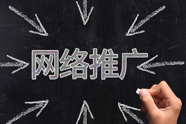 紫云网络推广公司介绍几个企业软文推广的发布平台