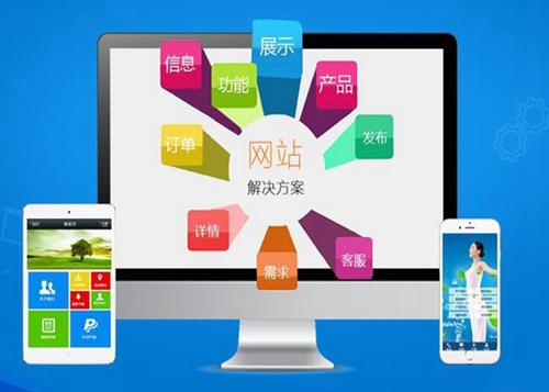 紫云如何进行网站设计才能突出产品的优势